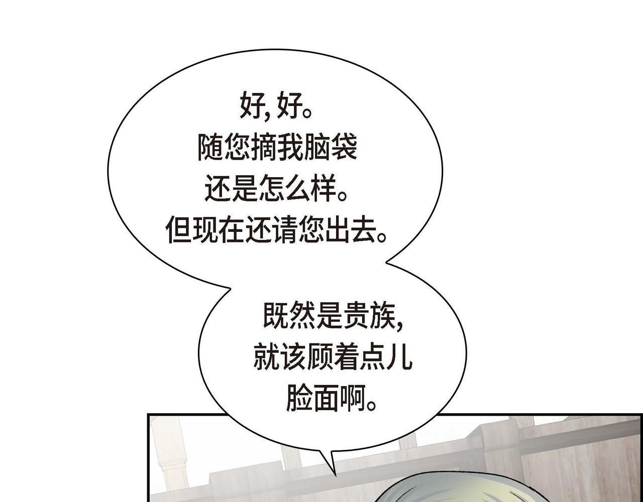 第56话 这个世界的魔法42