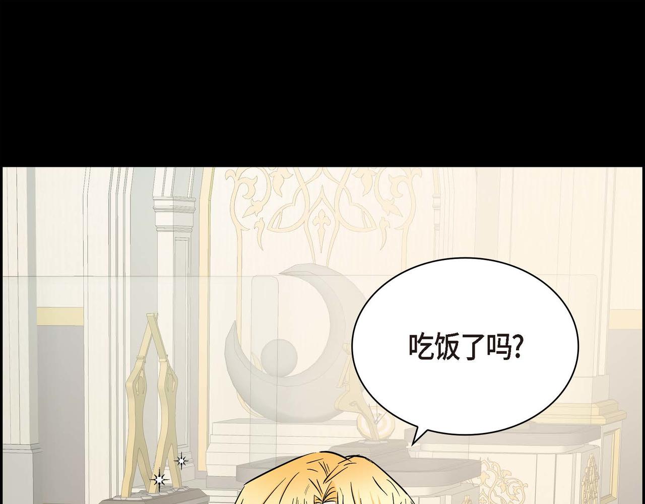 第19话 只是想交朋友154
