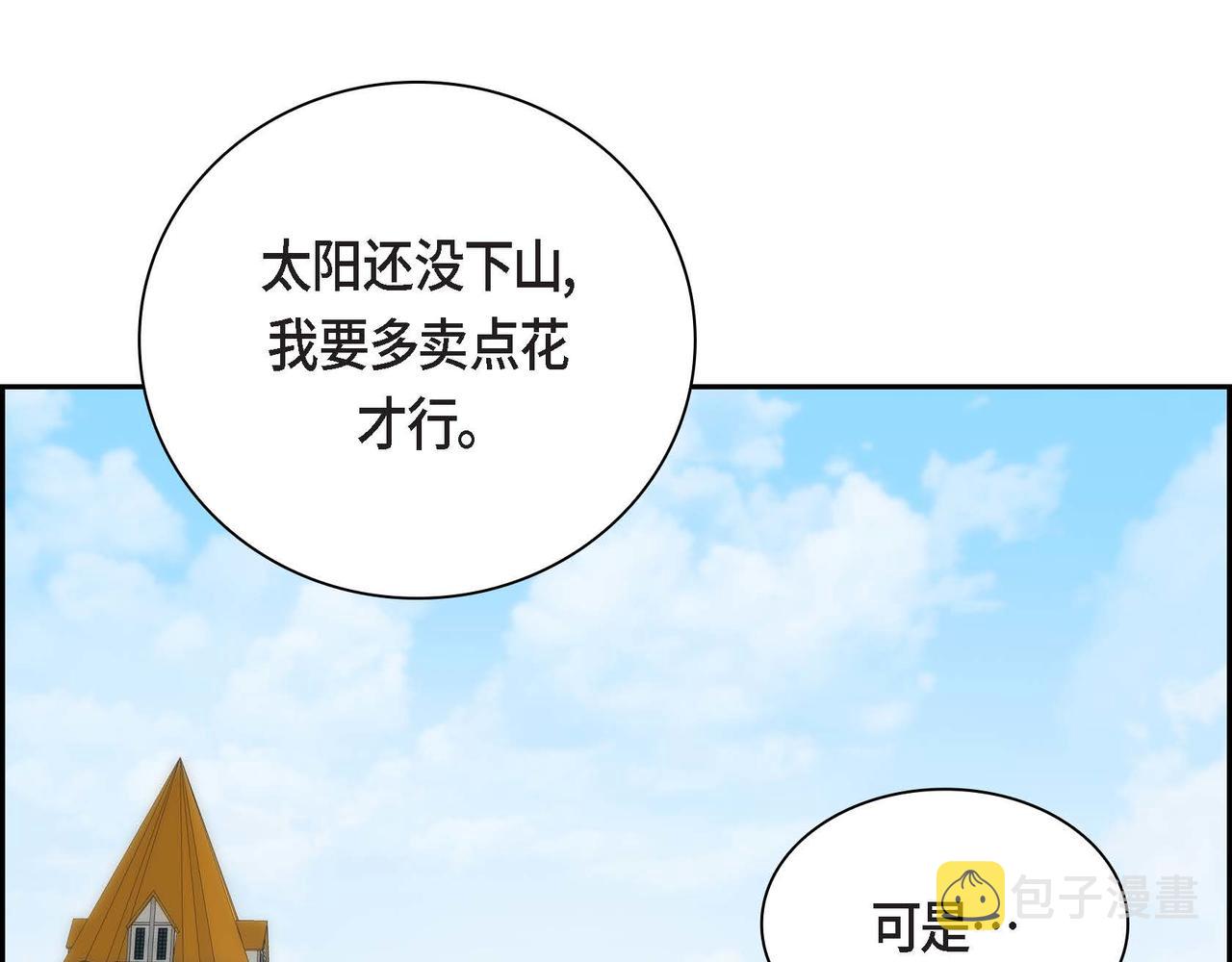 第41话 再准备一份礼物126