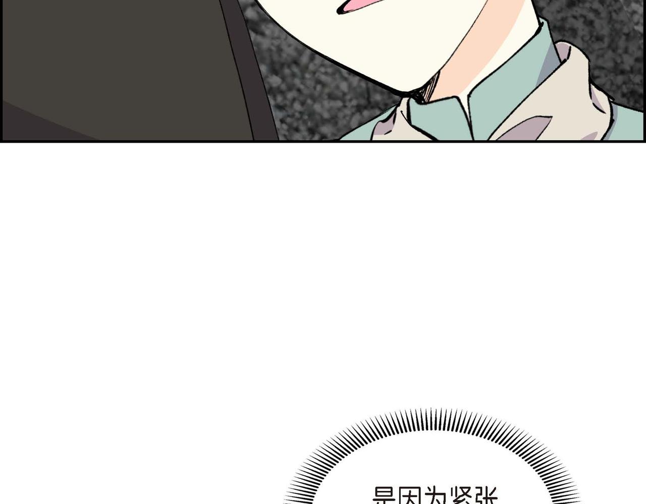 第59话 前往矿山92