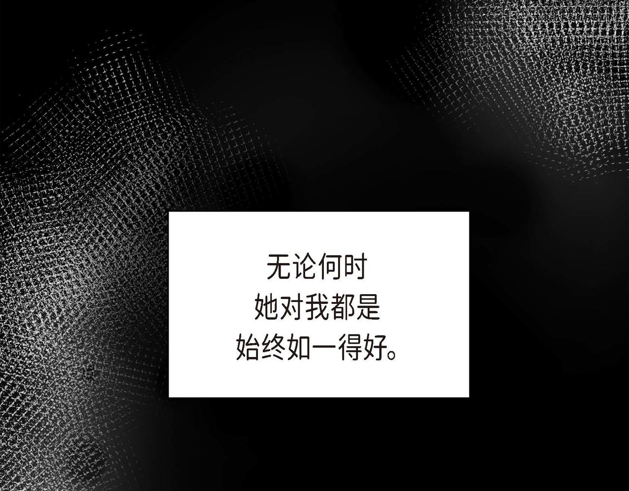 第20话 在身边50