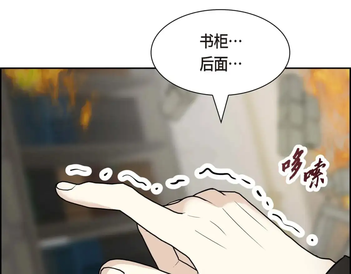 第88话 一定要活下去140