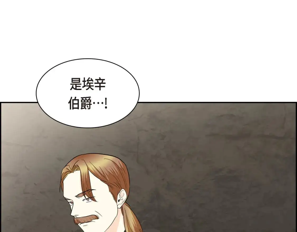 第87话 上当受骗123