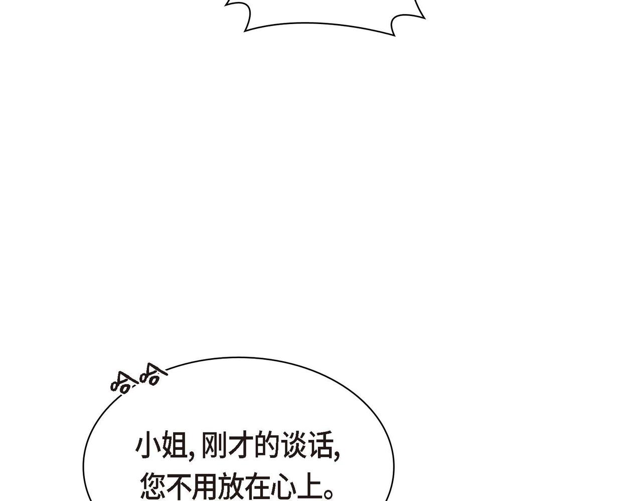 第51话 被打断的幸福25