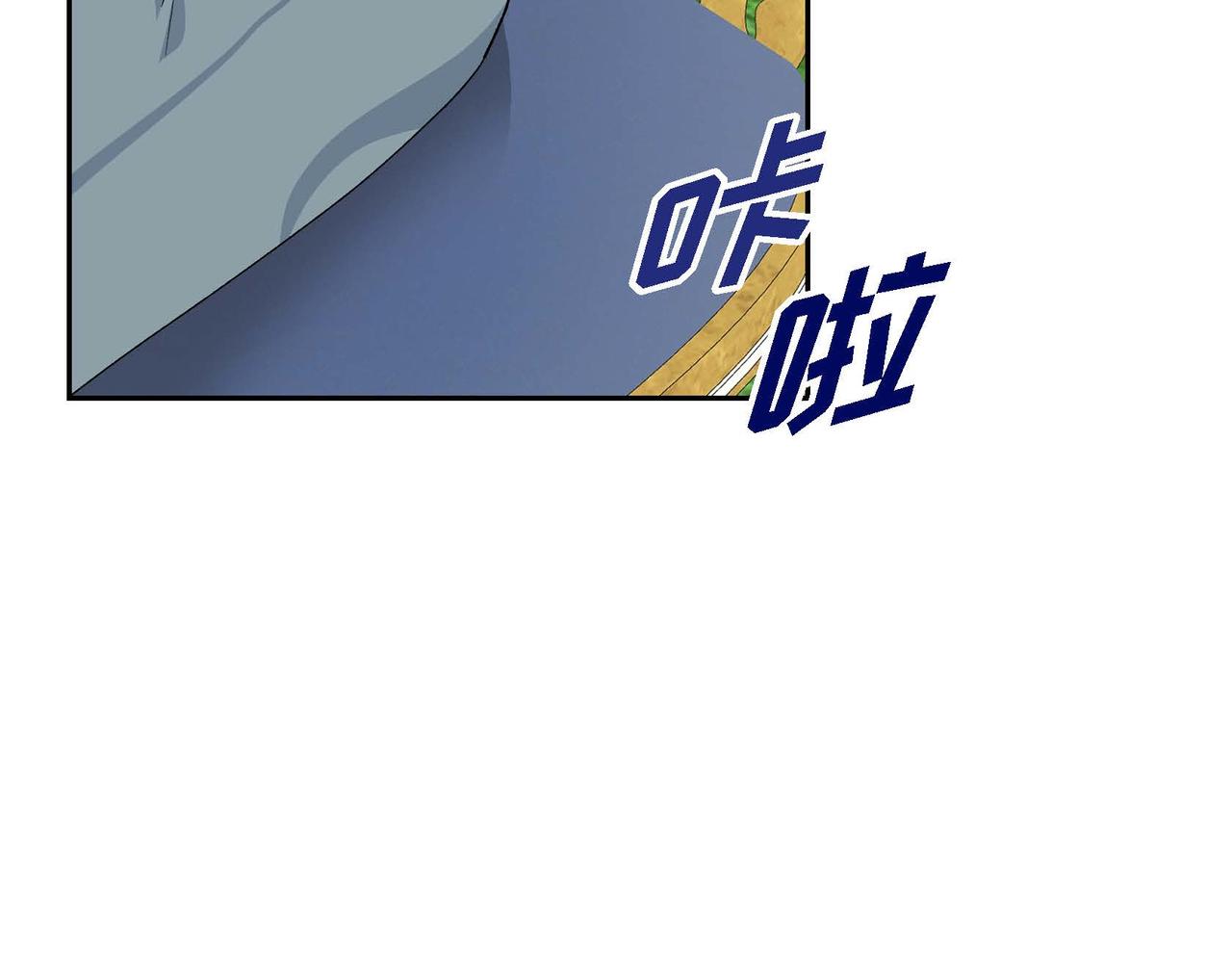 第51话 被打断的幸福115