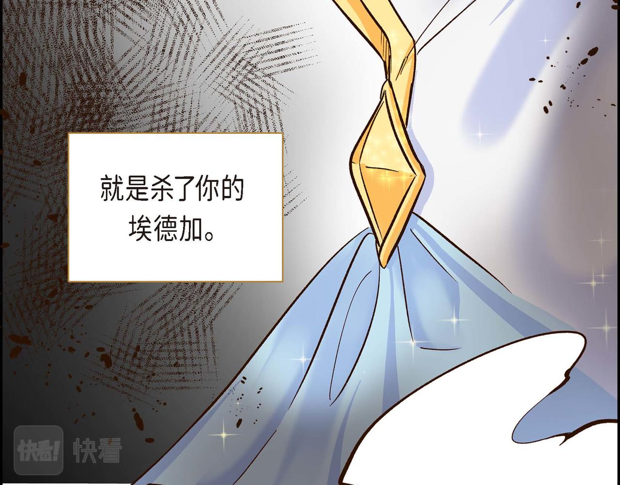 第4话 和好吧！61