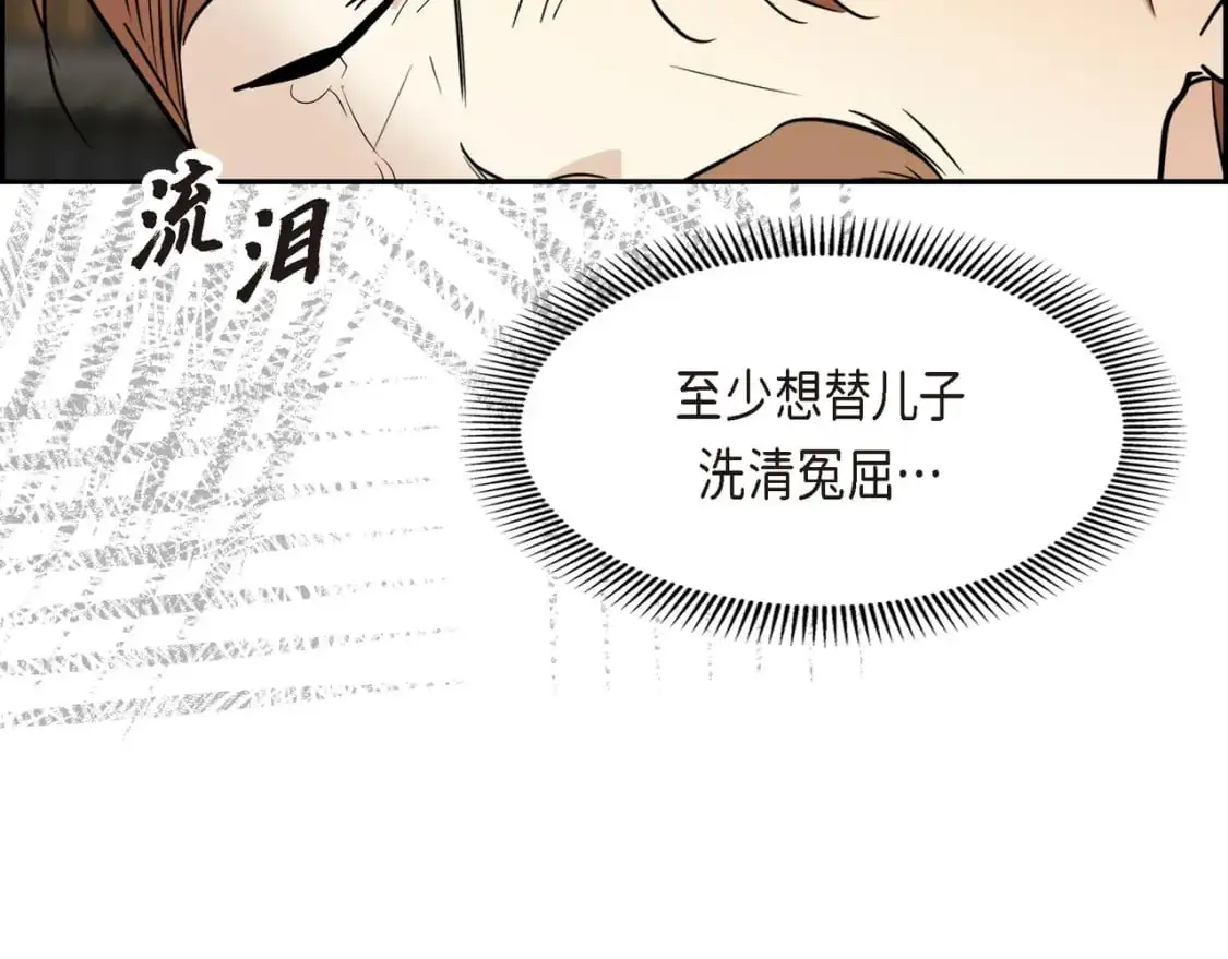 第88话 一定要活下去114