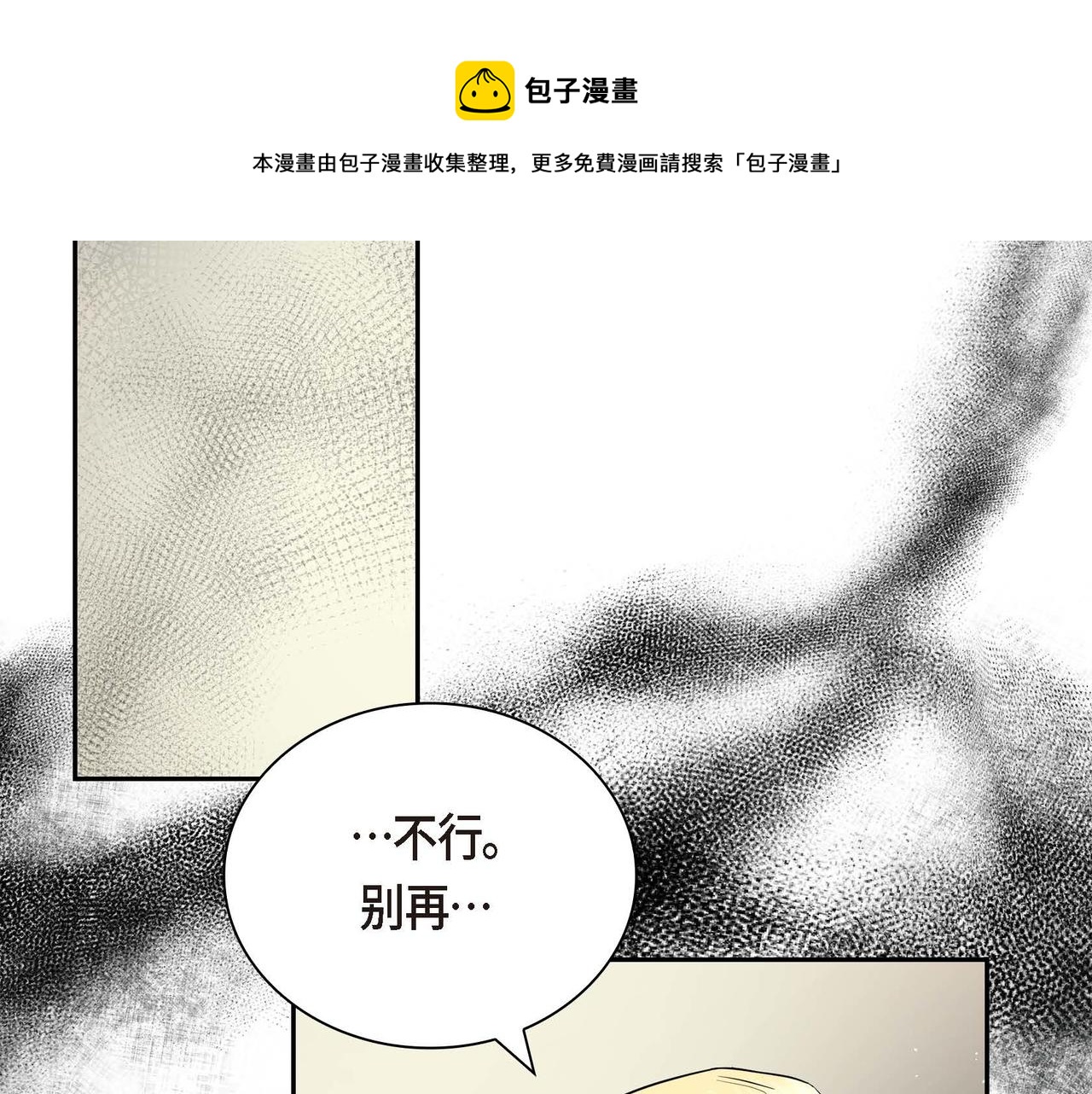 第22话 无法压抑的感情20