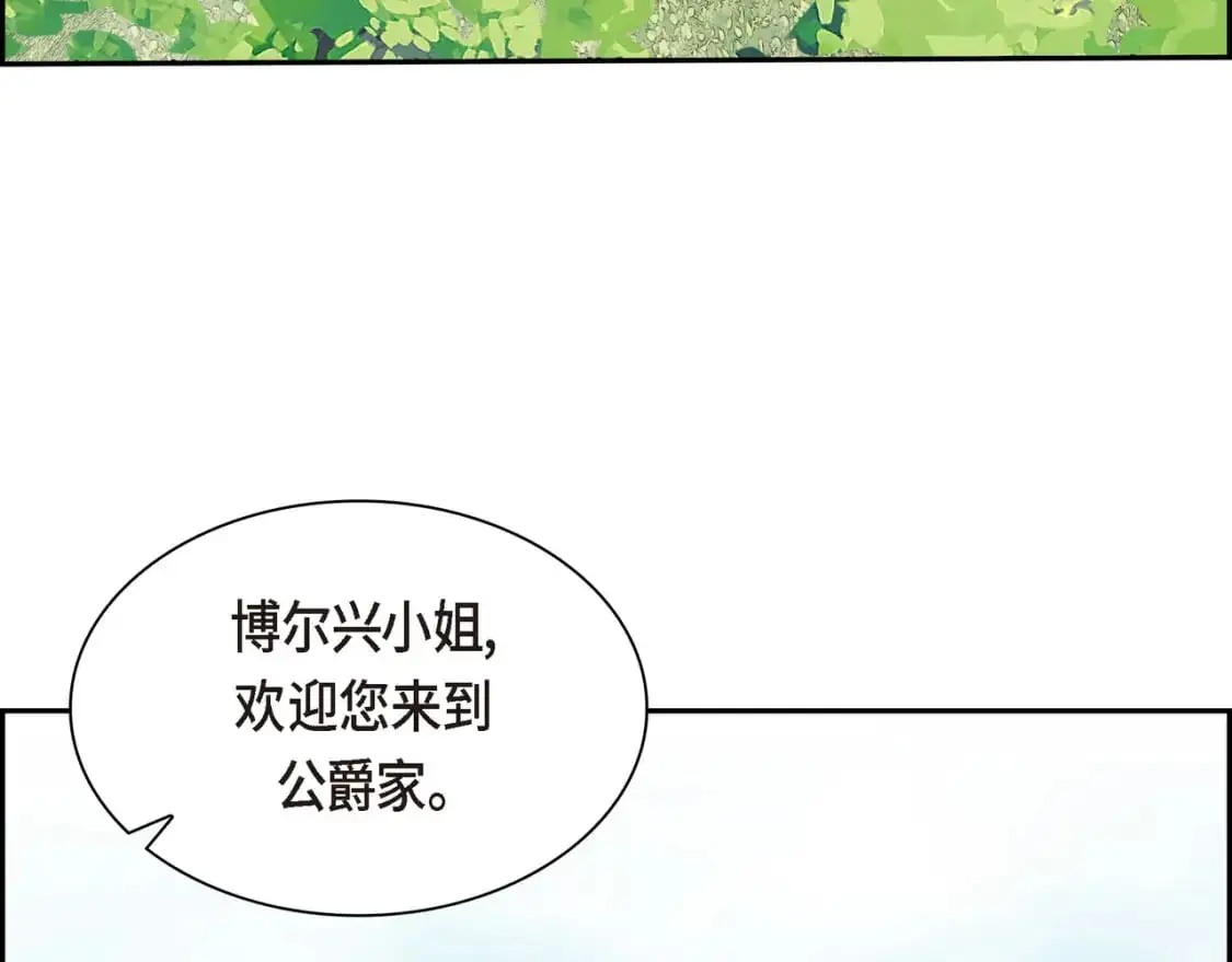 第84话 被堵住的路159