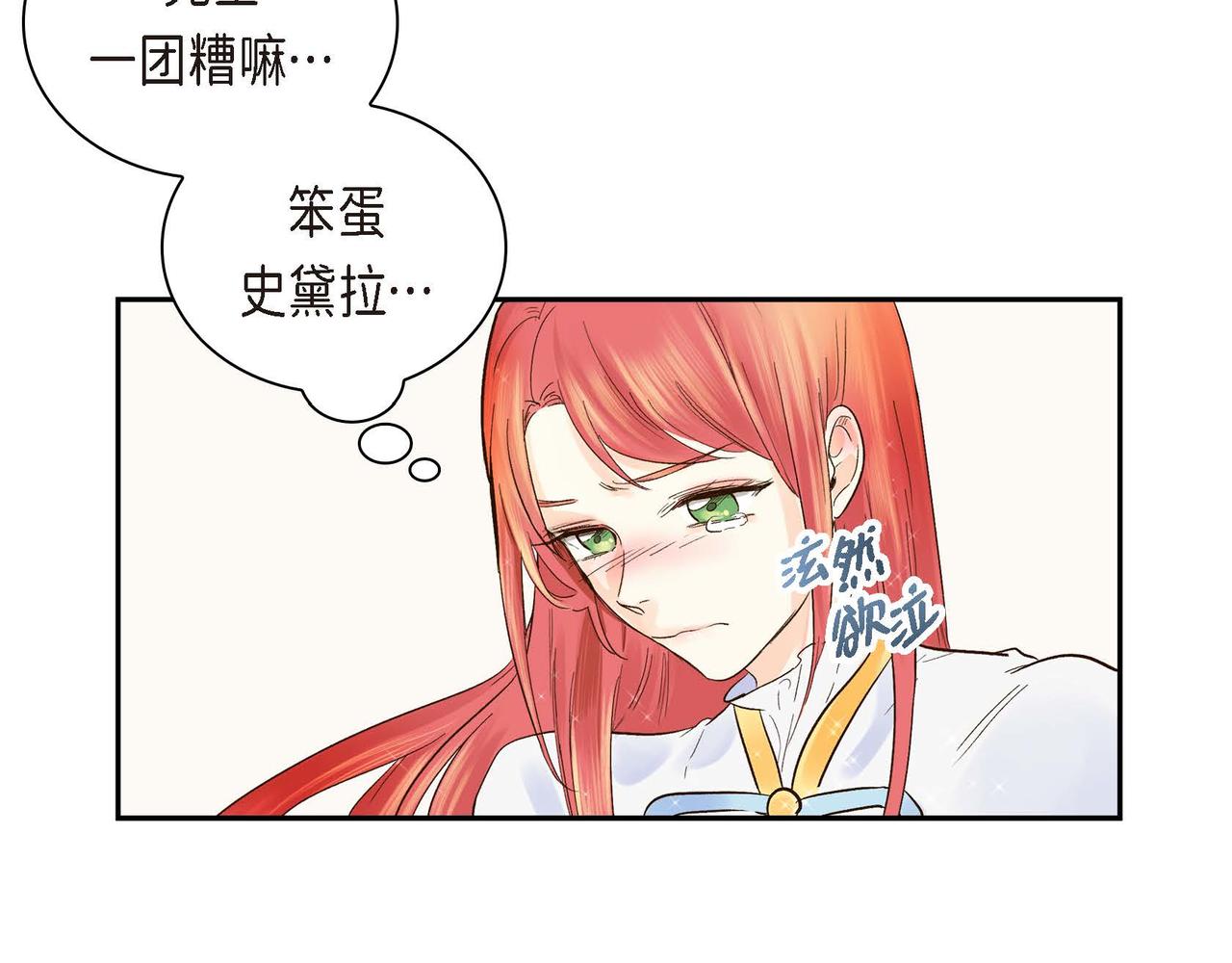 第3话 开学典礼111