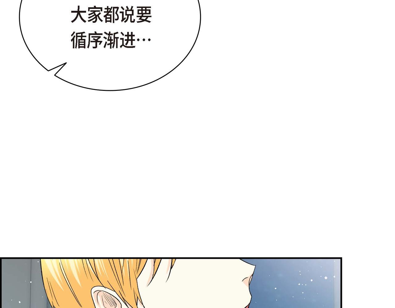 第43话 已经等不下去了126