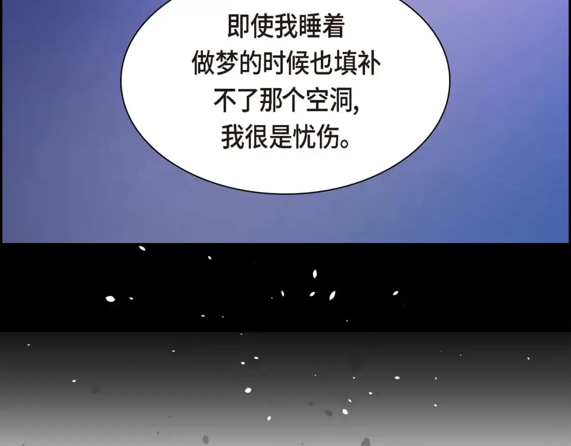第85话 忘不掉的回忆186
