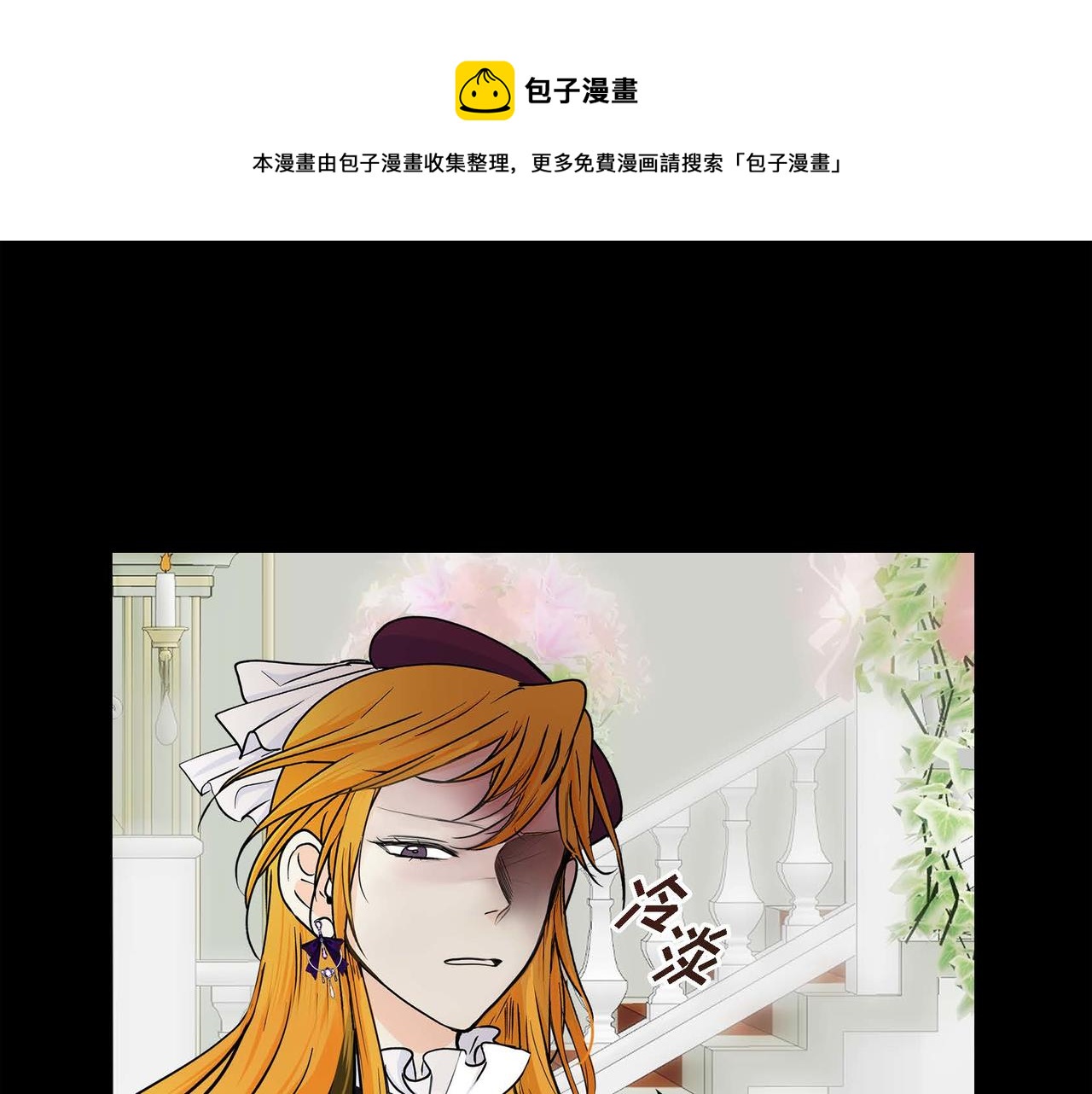 第21话 不要抛弃我72