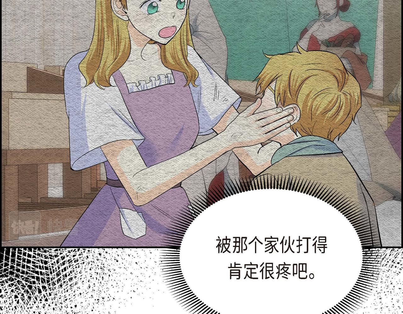 第42话 想不想找个活儿干？9