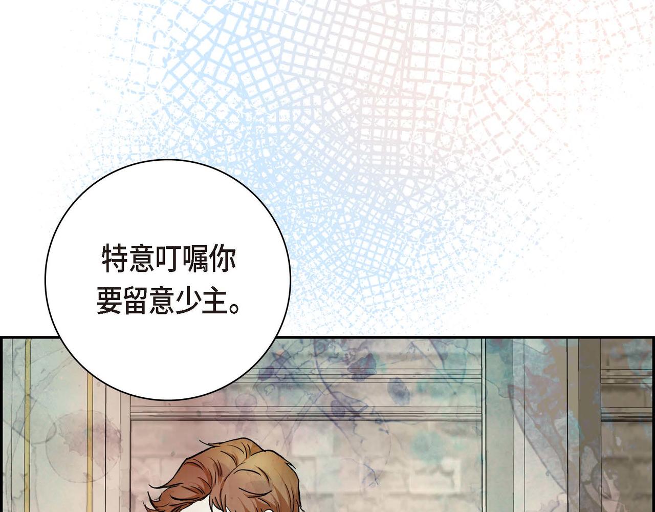 第40话 道歉礼物9
