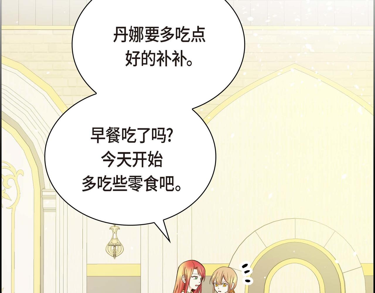 第10话 配角的记忆113