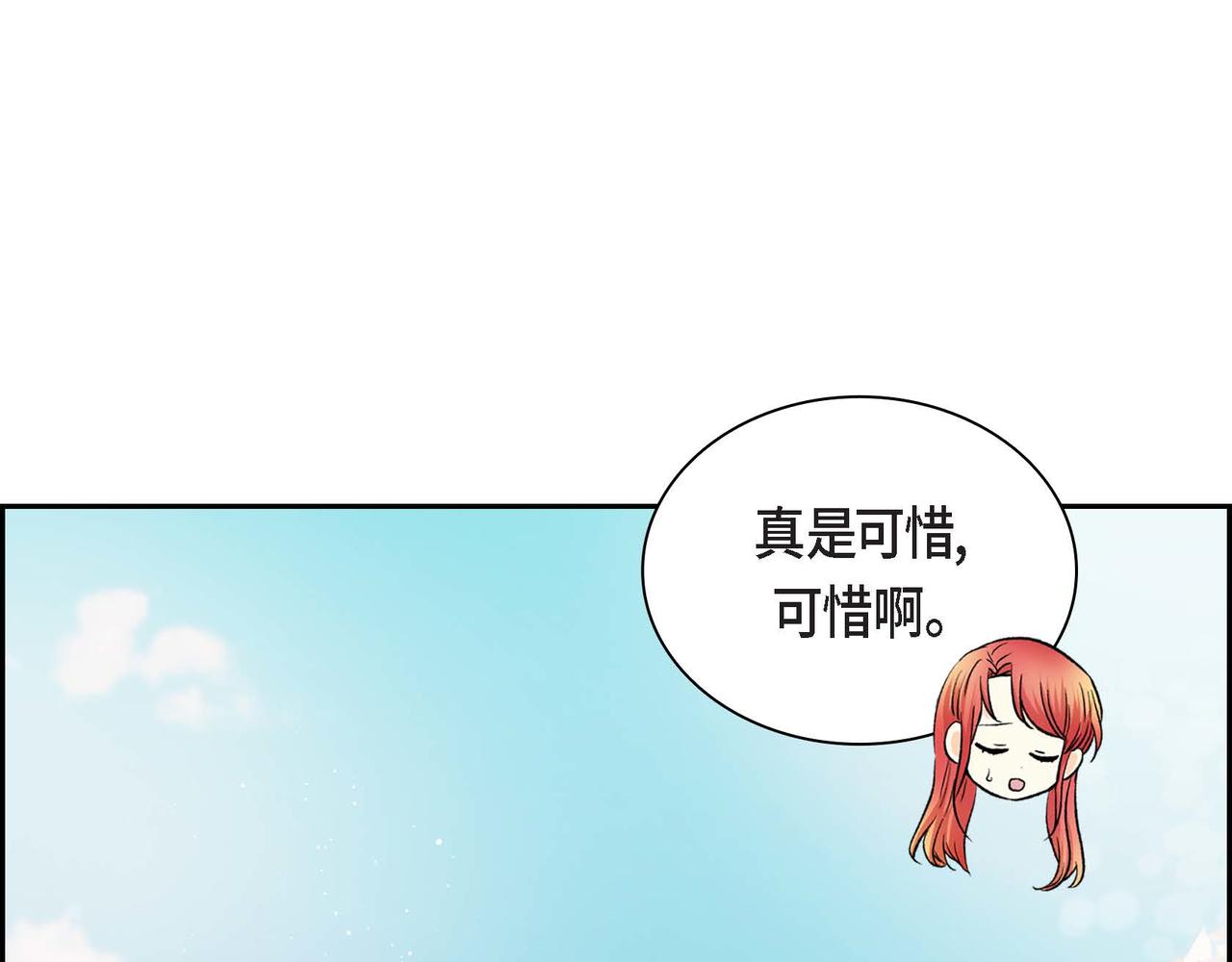 第41话 再准备一份礼物73