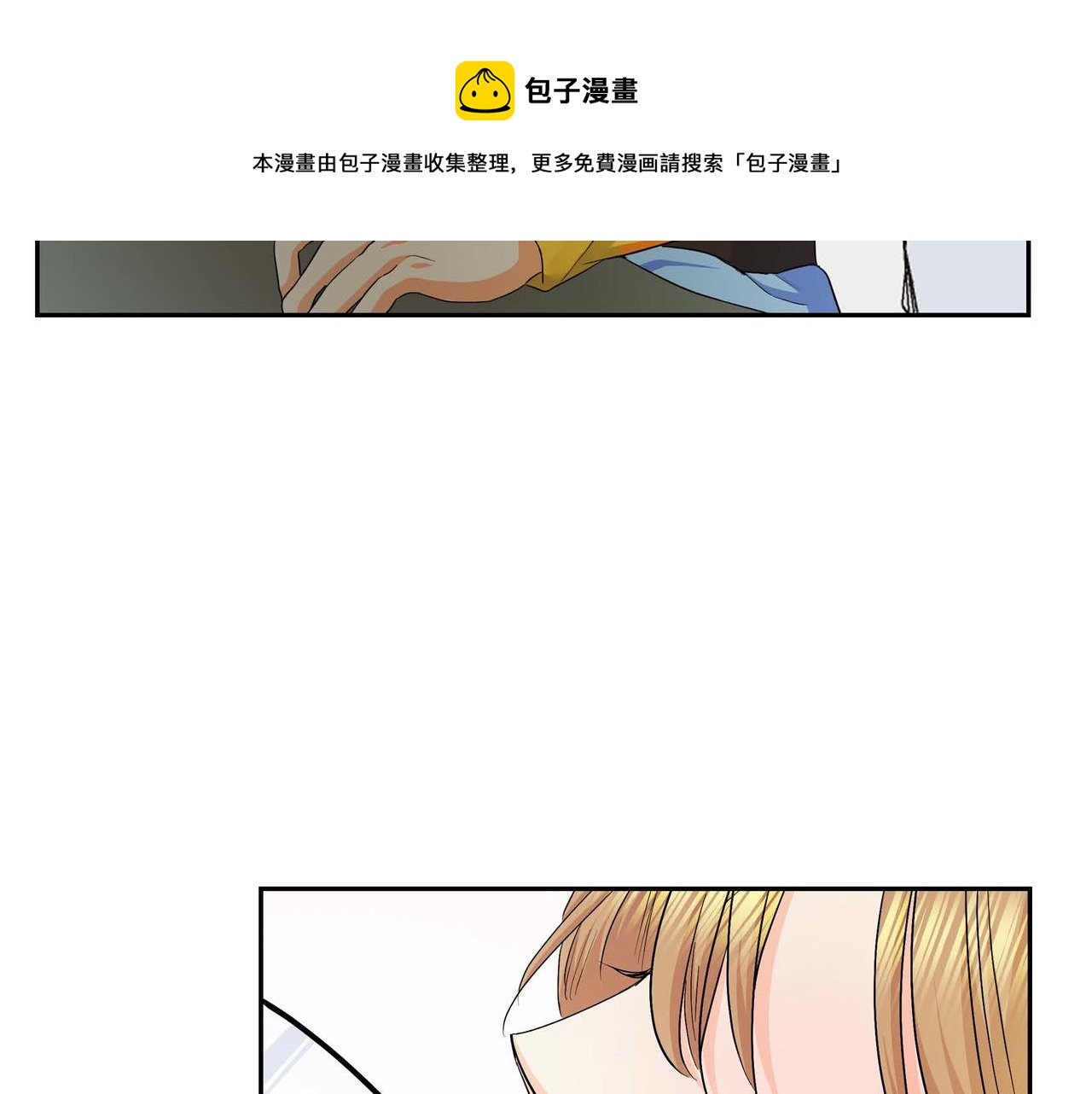 第20话 在身边100