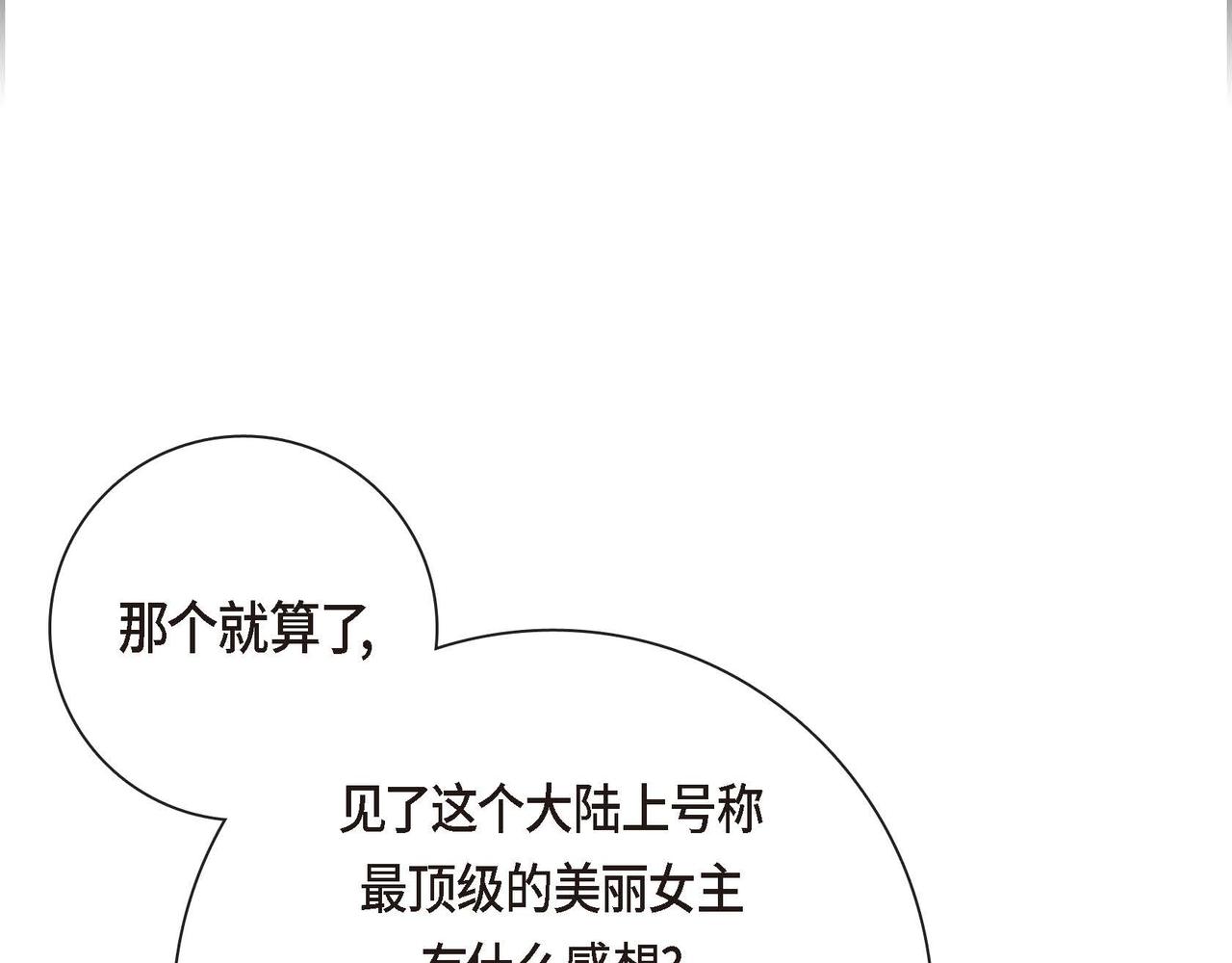 第5话 我们都是配角72