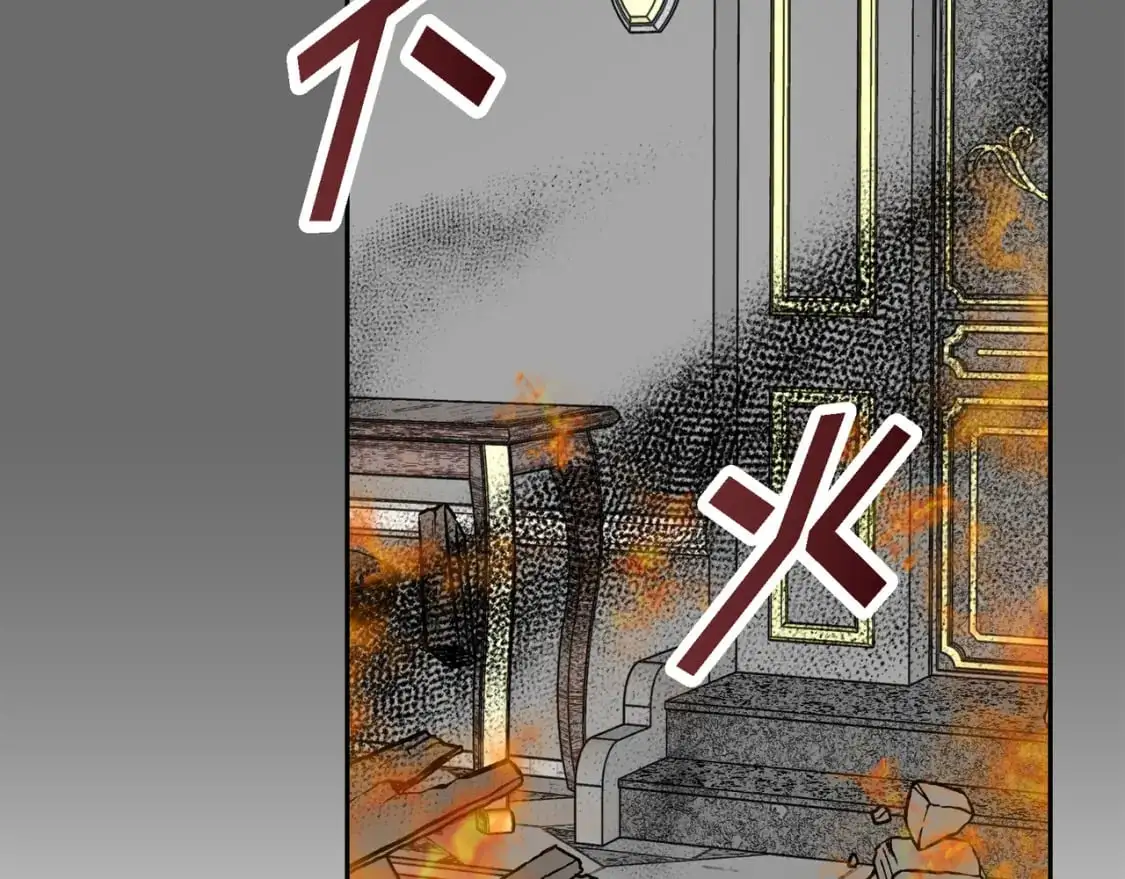 第88话 一定要活下去97
