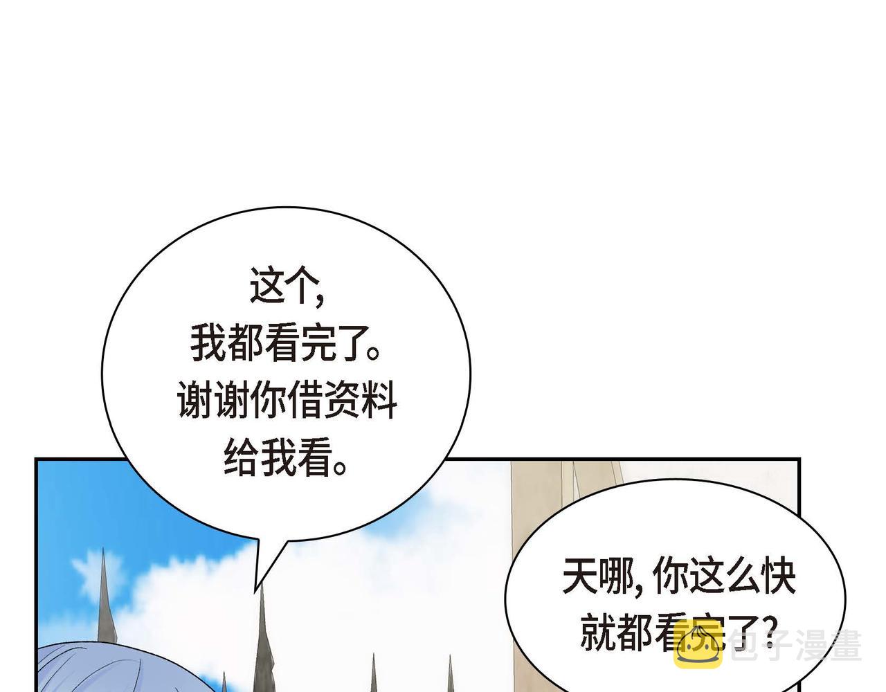 第60话 救援准备161