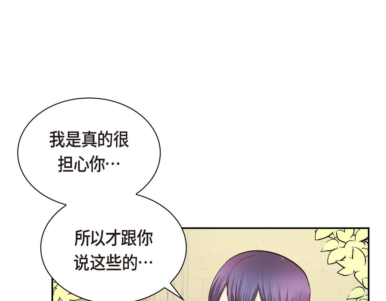 第6话 一切都不对劲149