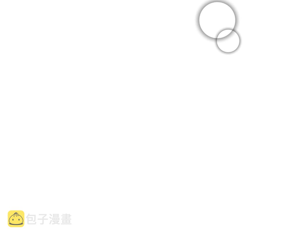 第49话 过于热情110