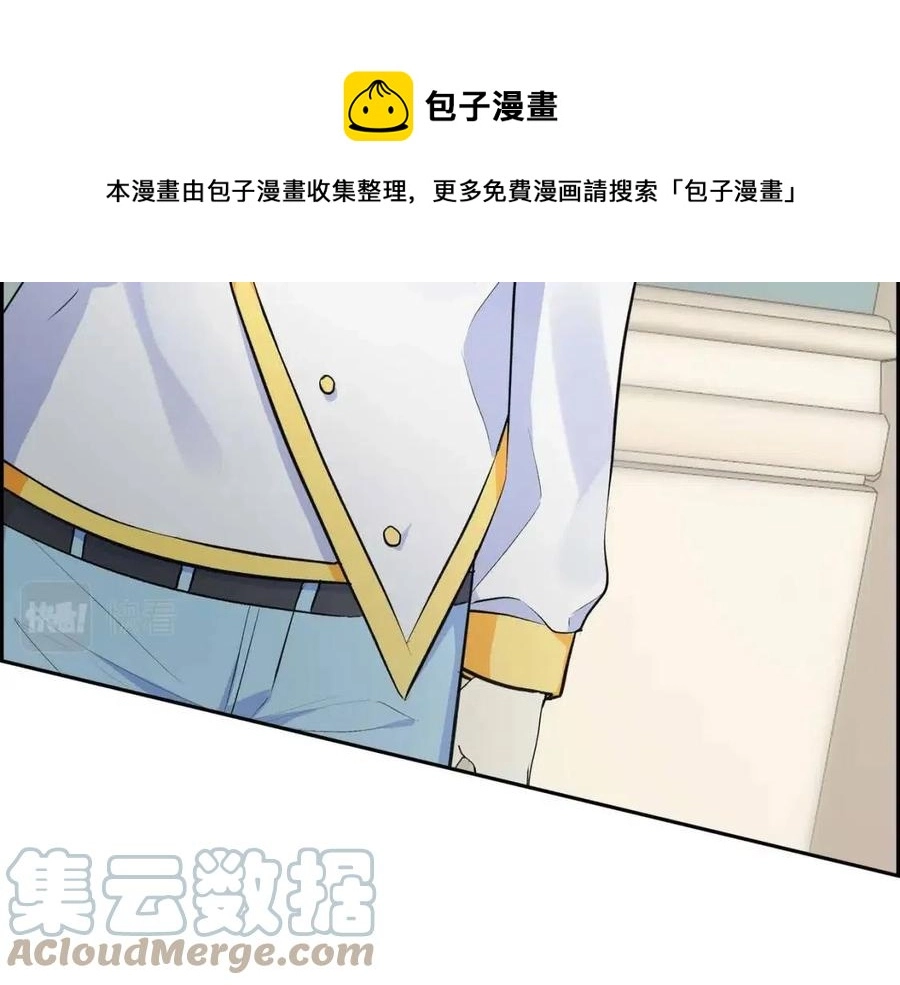 第26话 躲在背后的“跟屁虫”8