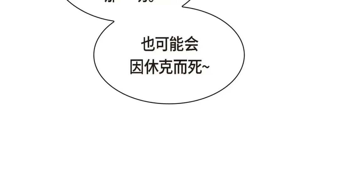 第90话 分担痛苦150