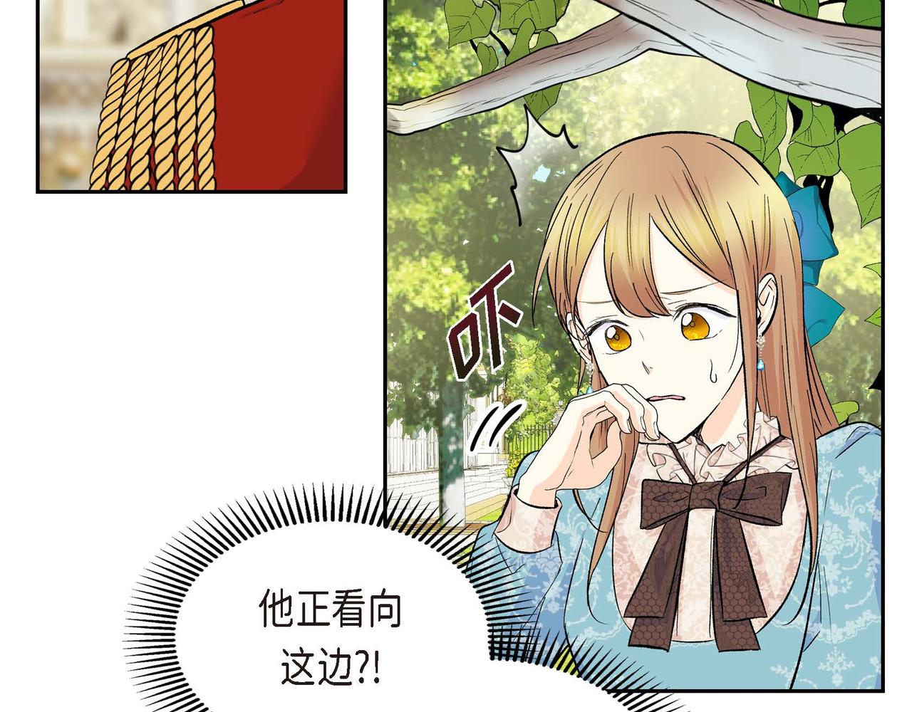第38话 相遇皇太子？！50