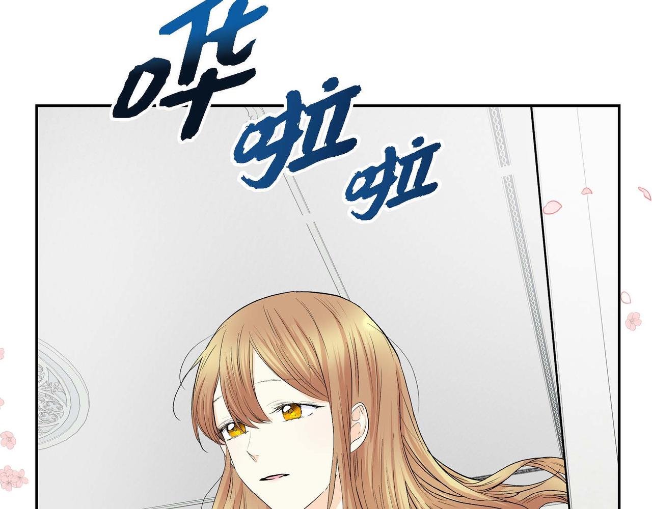 第40话 道歉礼物108