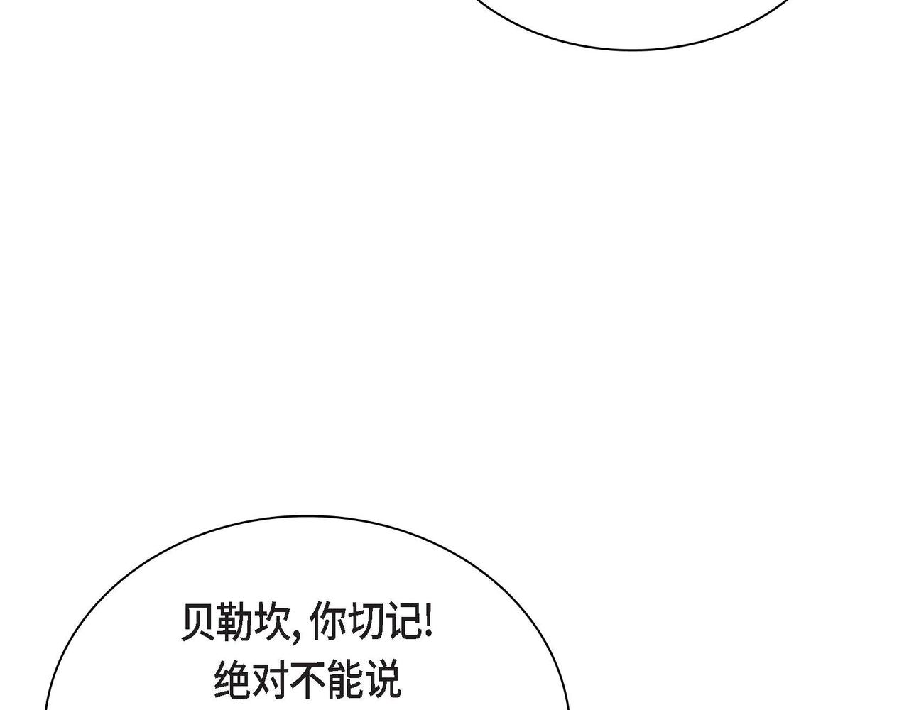 第48话 订婚仪式114