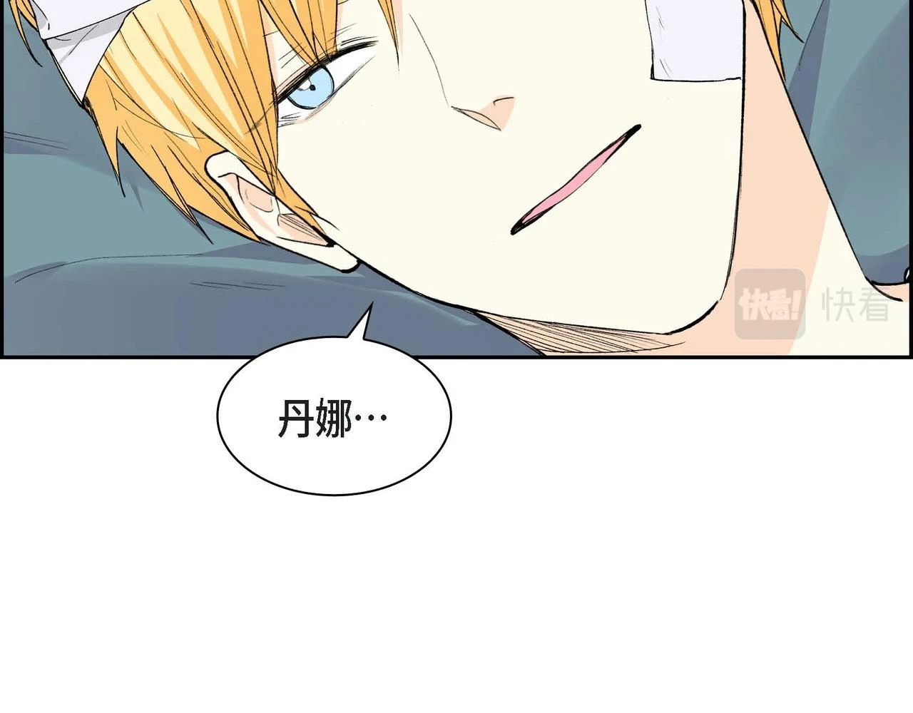 第63话 傲娇的大舅子41