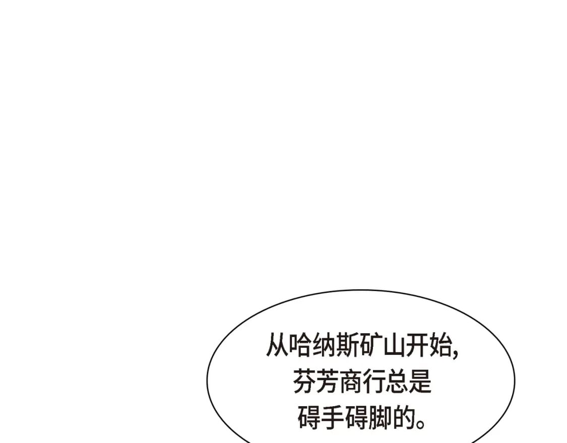 第76话 为了你才使用的魔法67
