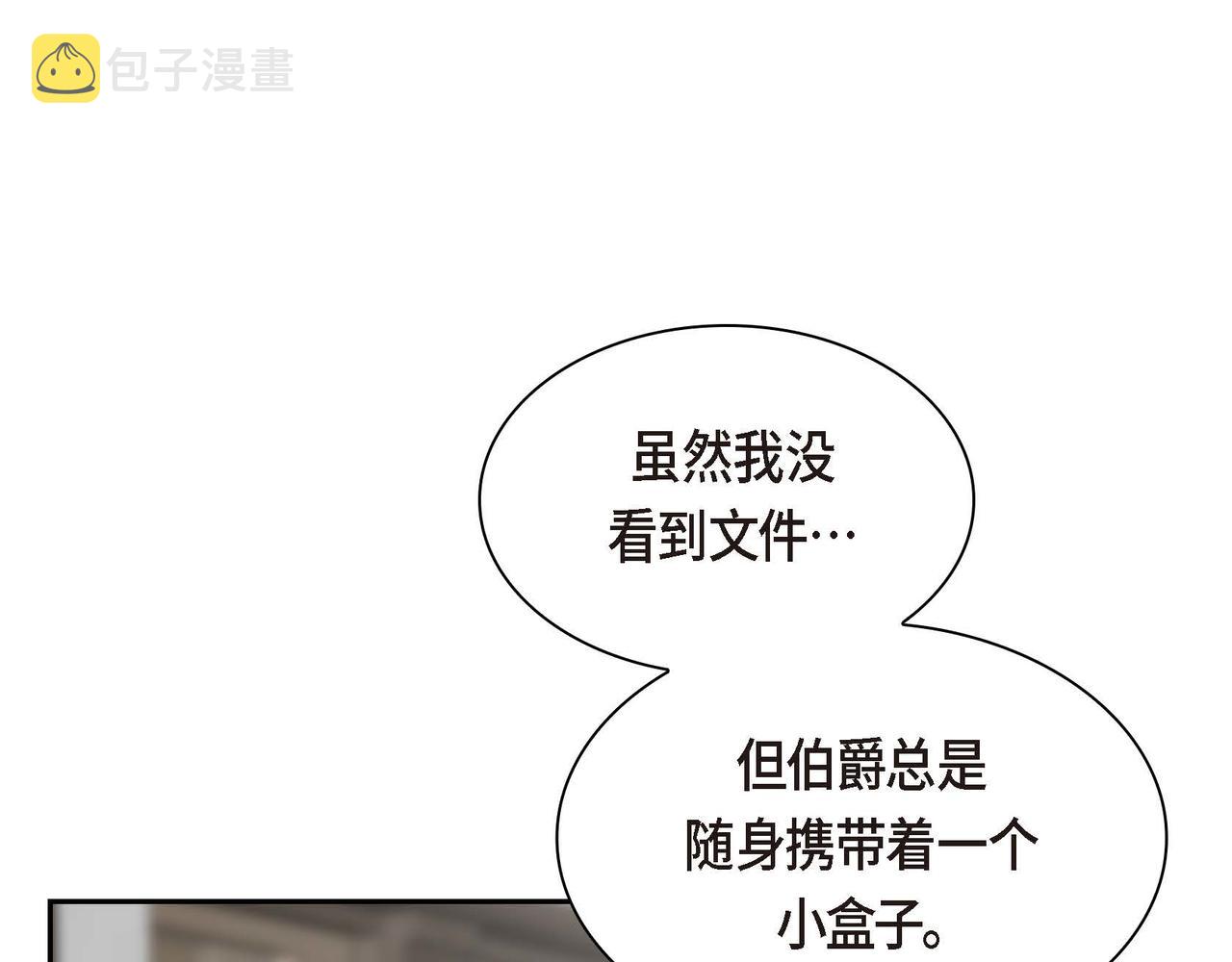 第56话 这个世界的魔法85