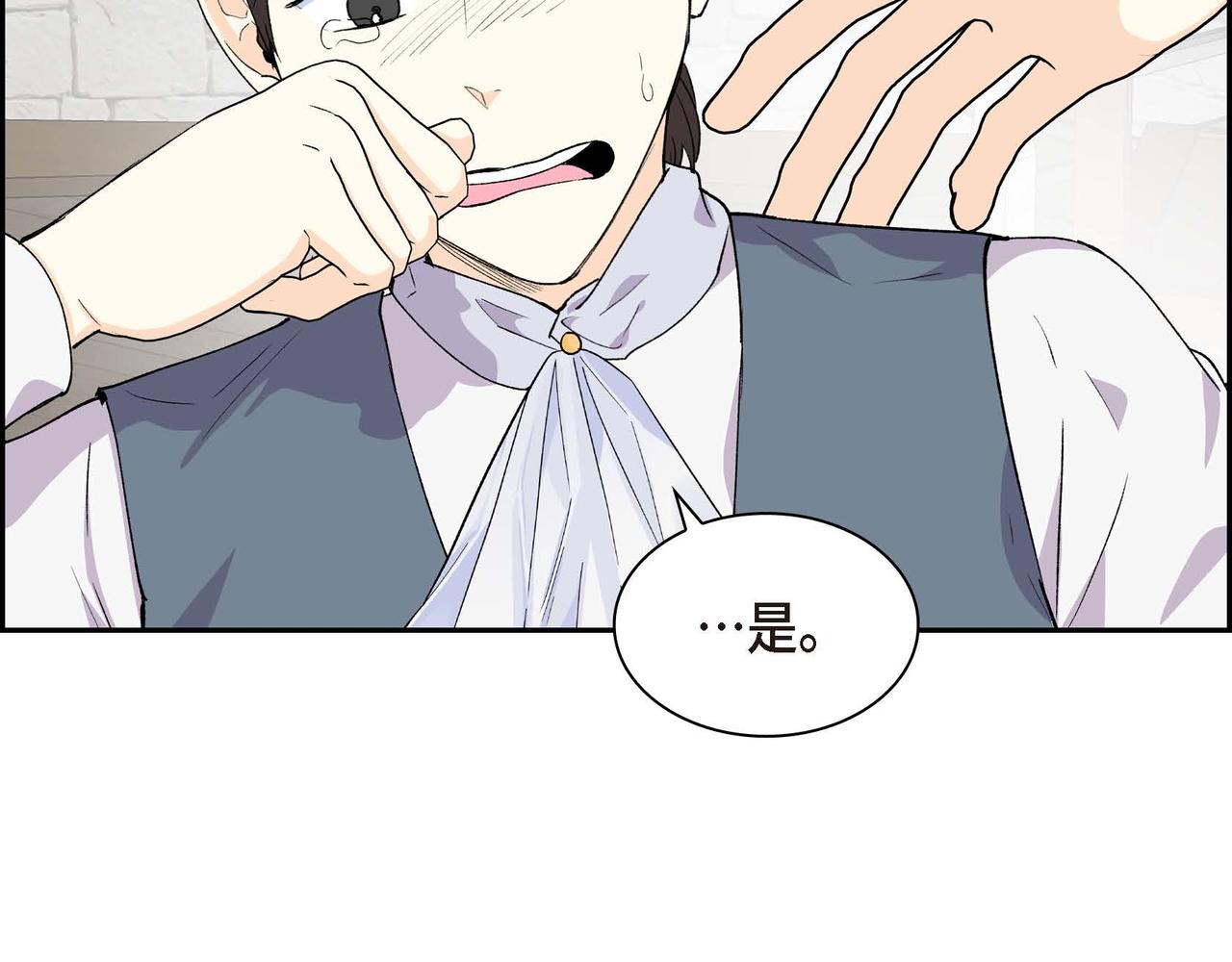 第59话 前往矿山47