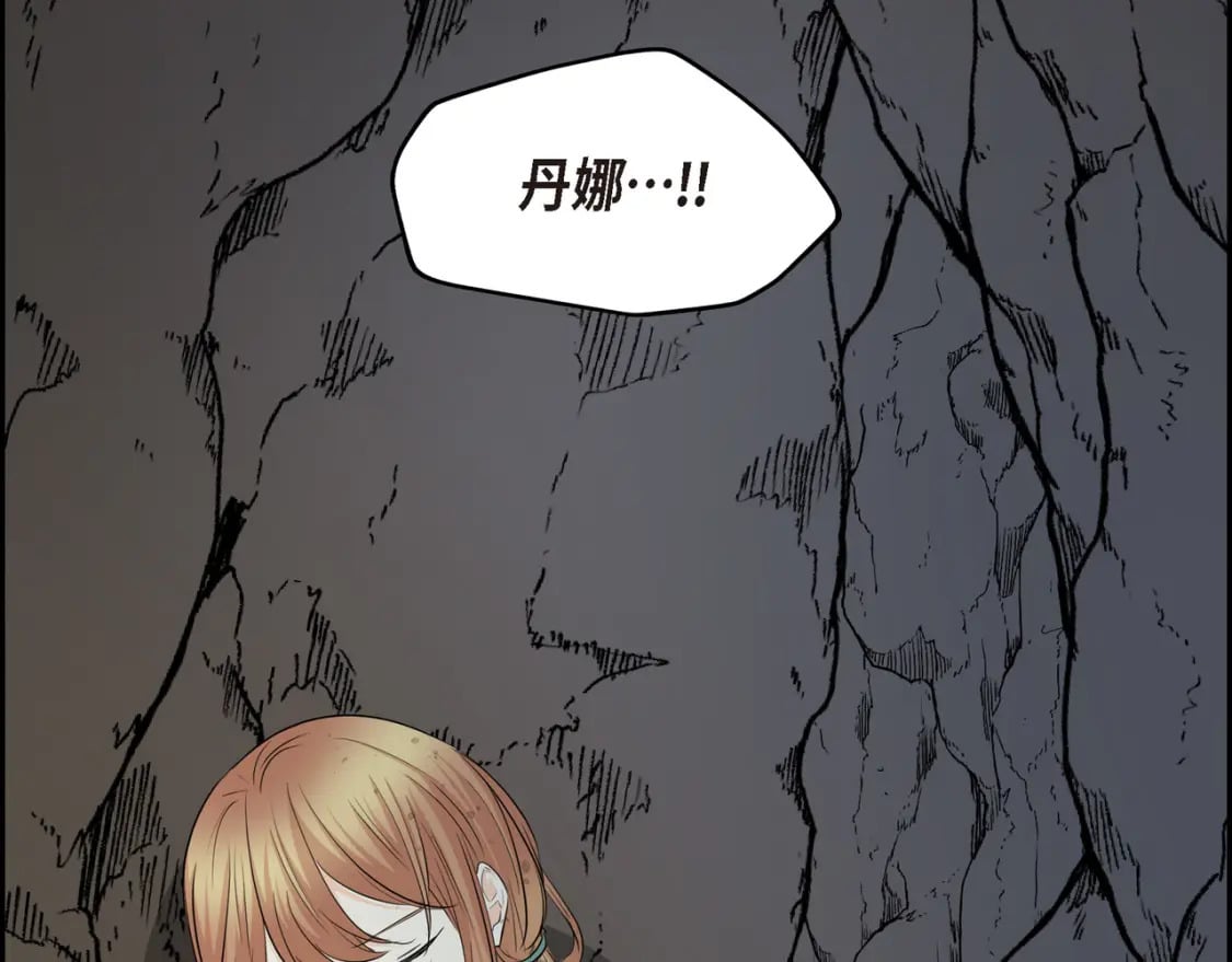 第75话 启动魔法的条件89