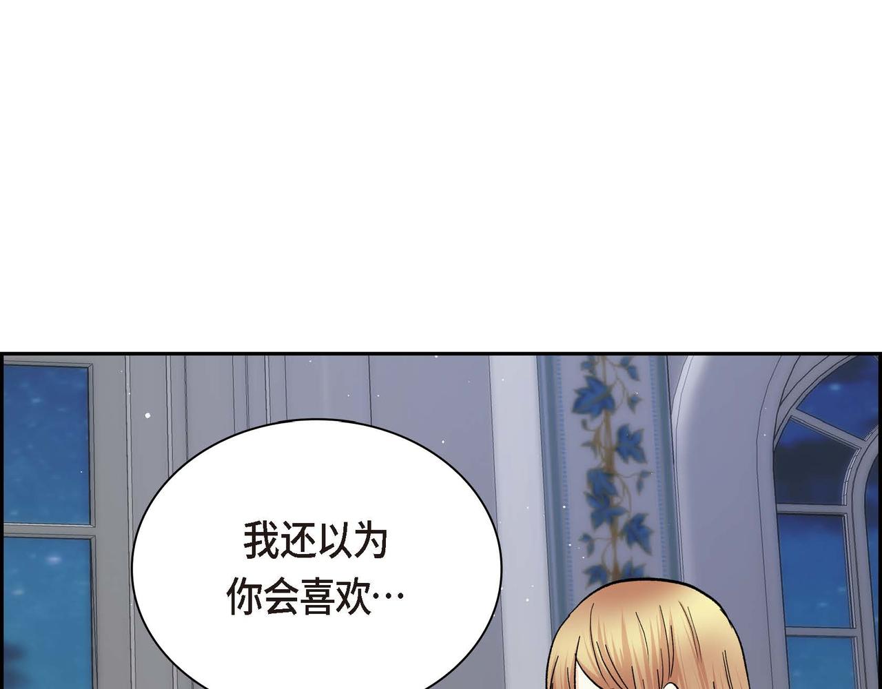 第43话 已经等不下去了85