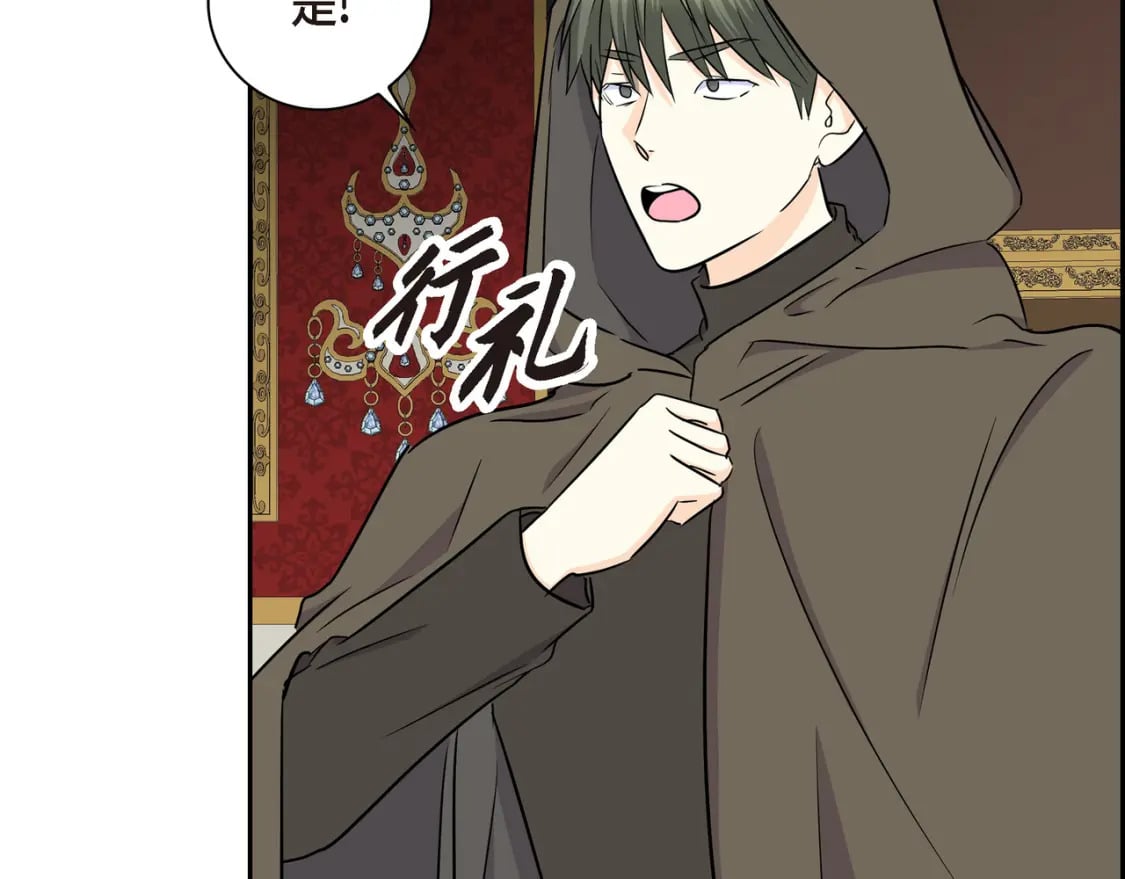 第76话 为了你才使用的魔法74