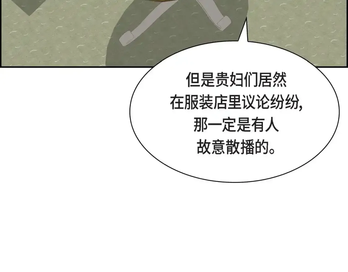 第79话 你是我最好的礼物36