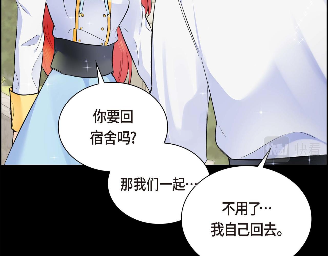 第6话 一切都不对劲58