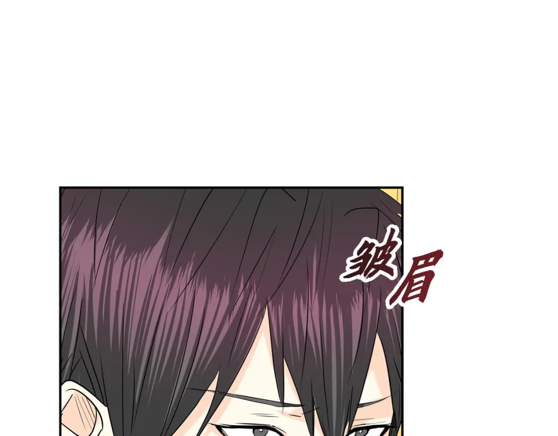 第80话 皇太子的阴谋126