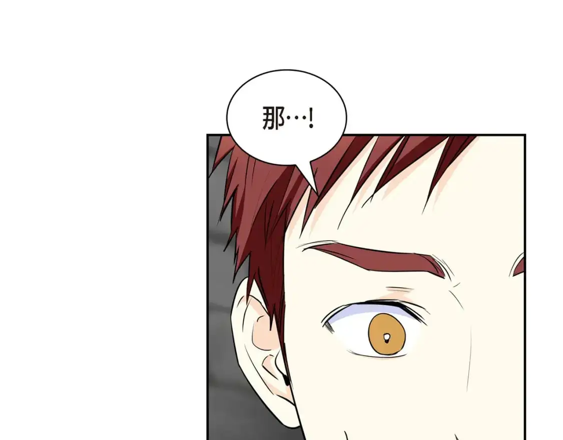第86话 留下的决心168