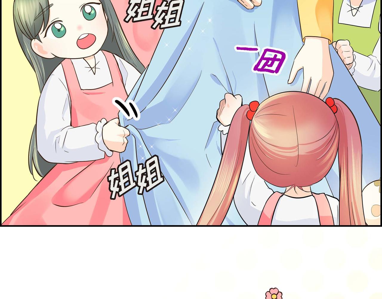 第12话 0经验的实习57