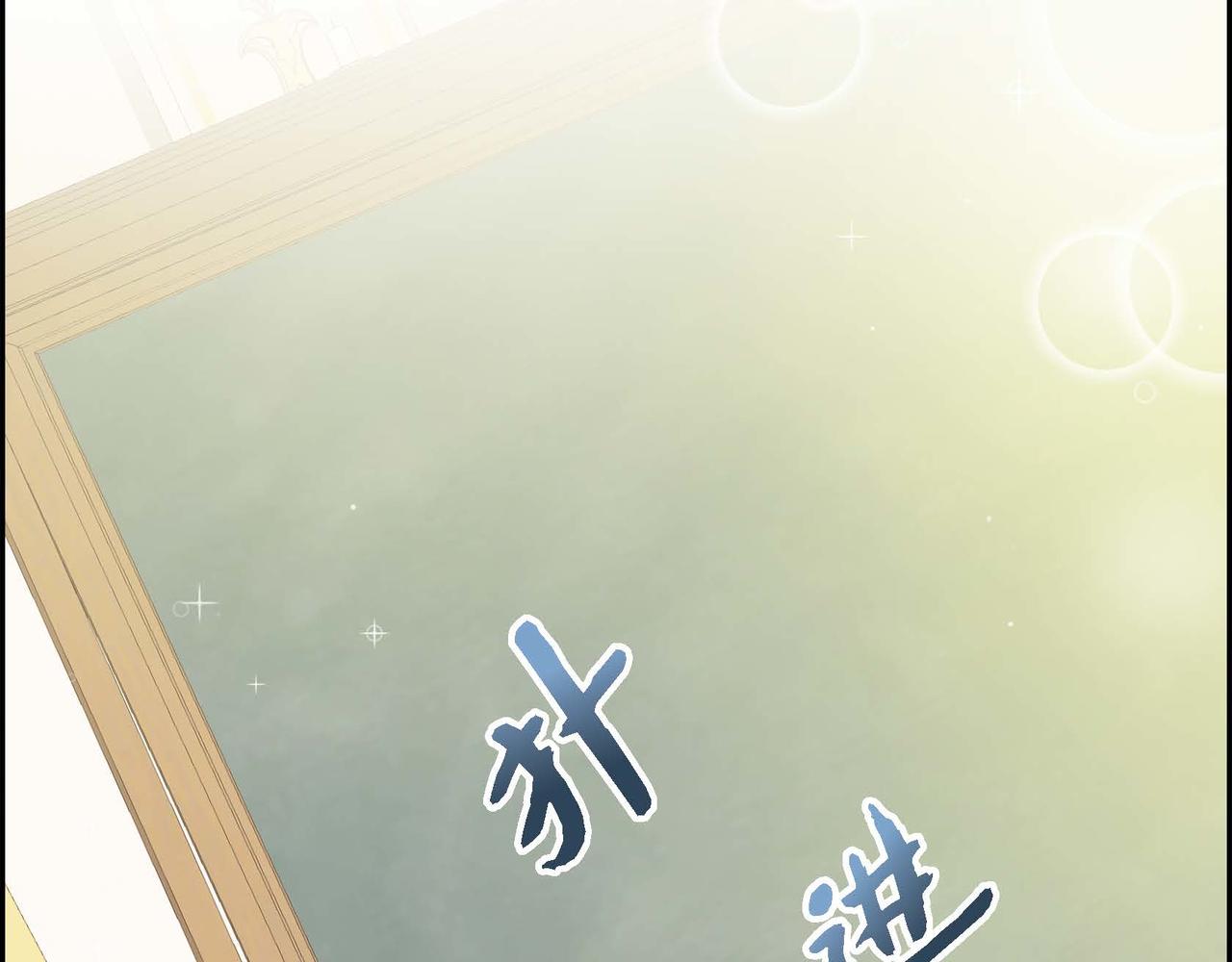 第5话 我们都是配角90