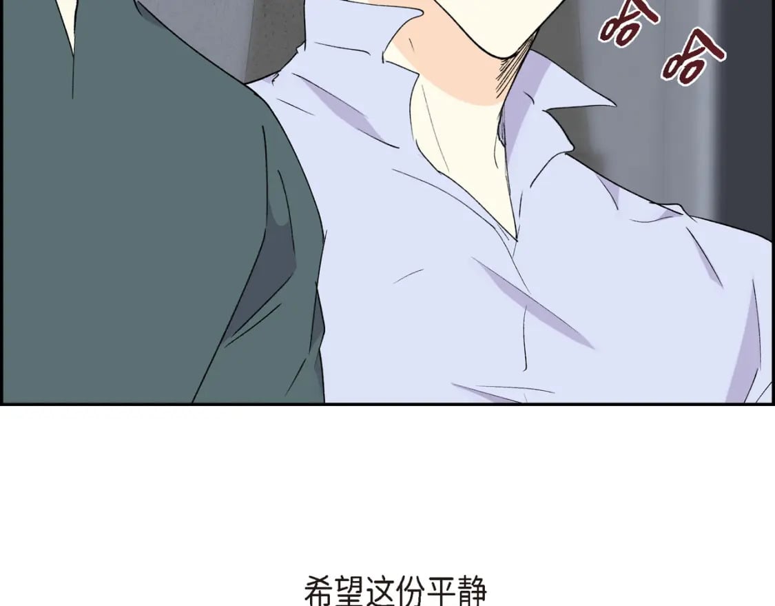 第73话 短暂的温馨时间138