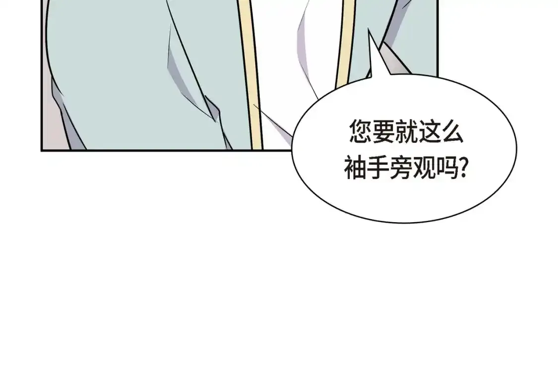 第79话 你是我最好的礼物56
