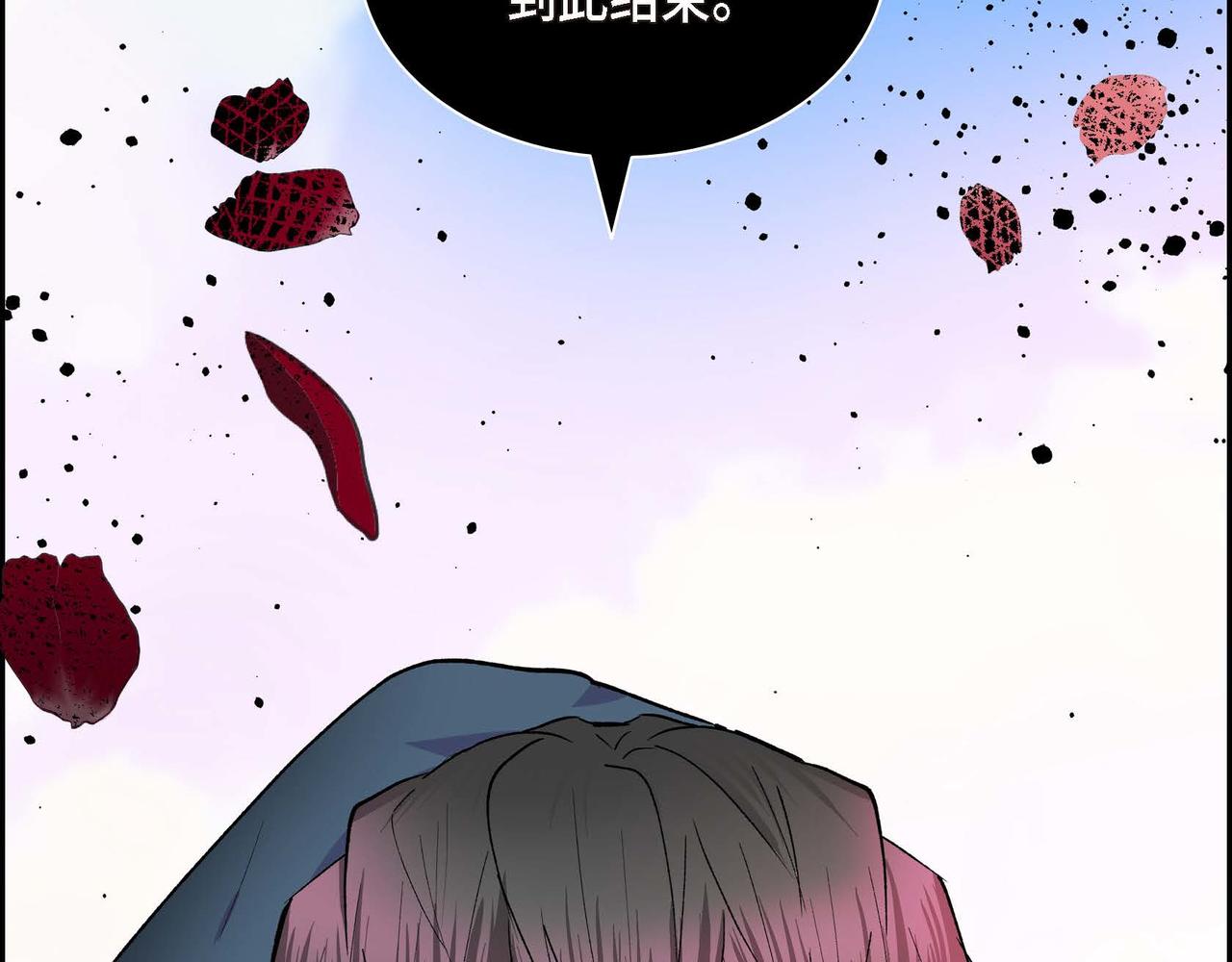 第51话 被打断的幸福161