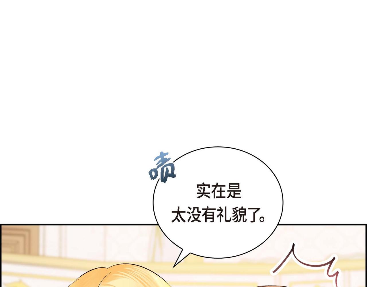 第3话 开学典礼68
