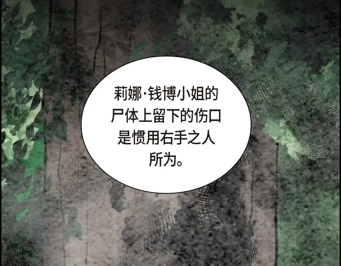 第86话 留下的决心148